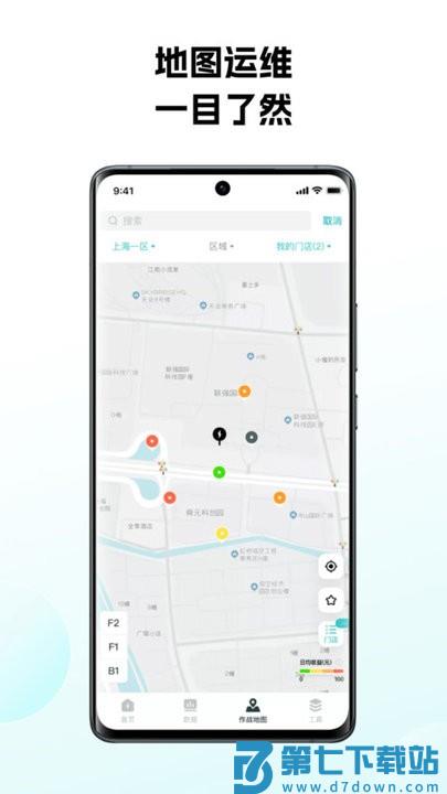 怪兽赤兔app v3.2.68 安卓版 3