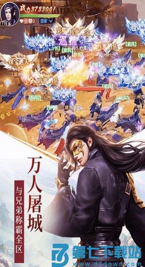 远征2全球版官方版 v1.78.1 安卓版 1