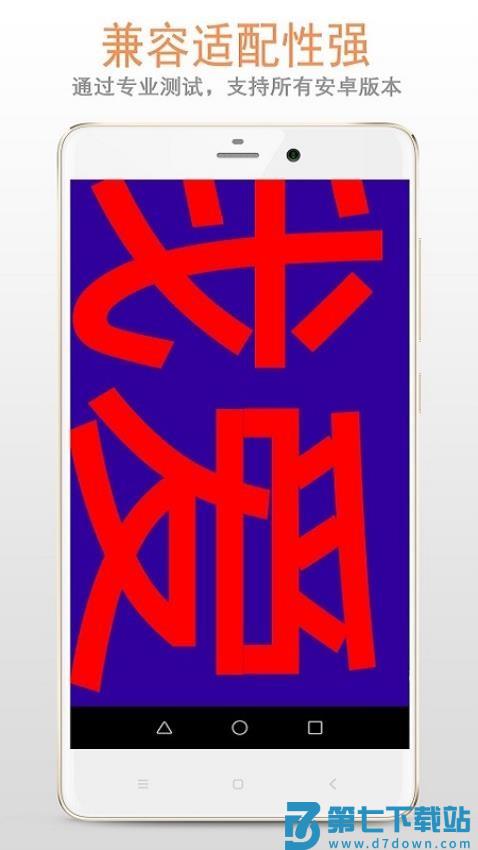 LED最新版v22.22.90 1