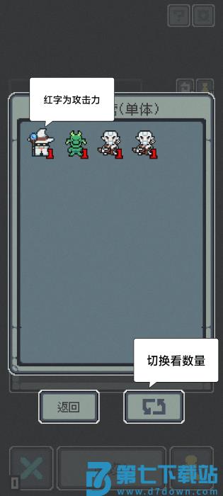 魔王终局手机版