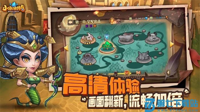 小冰冰传奇官方版 v6.1.710117 安卓版 3