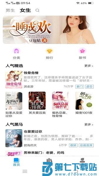 一键消除水印大师appv3.3.5 4