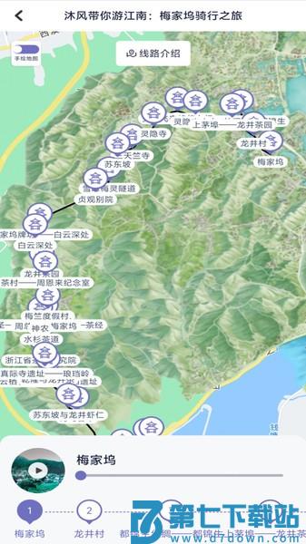 微商水印Pro软件v20.2.2013 4