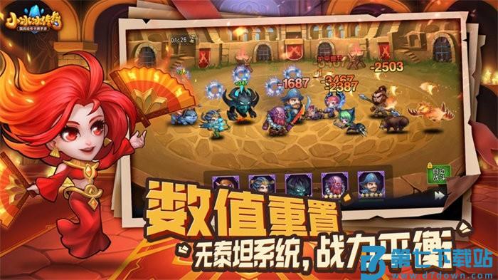 小冰冰传奇官方版 v6.1.710117 安卓版 2