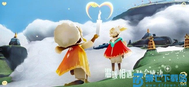 sky光遇九游版 v0.14.8 安卓版 2