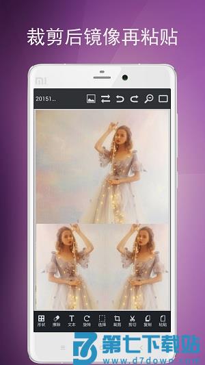 图片编辑工具手机版 v9.37.120 安卓版 1