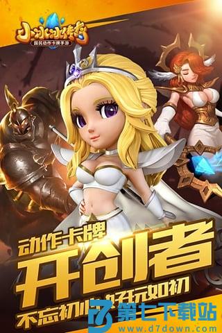 小冰冰传奇手游华为版 v6.1.710117 安卓版 2