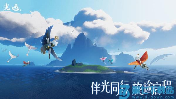 光遇华为手机登录版 v0.14.8 安卓最新版 4