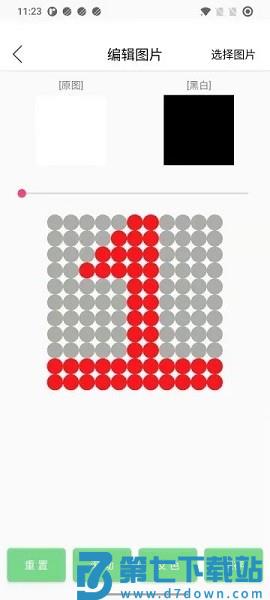 LED显示屏发送app(乐闪LED显示屏)v3.6.4 1