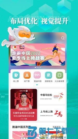 数字心动 v5.66.1 安卓版 0