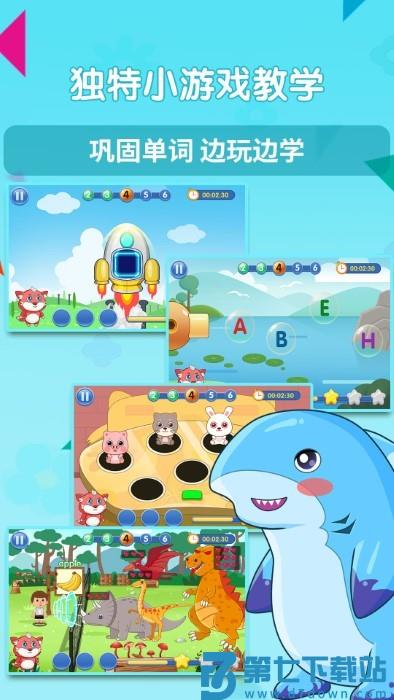 萌趣ABC官方正版 v1.0.9 安卓版 3