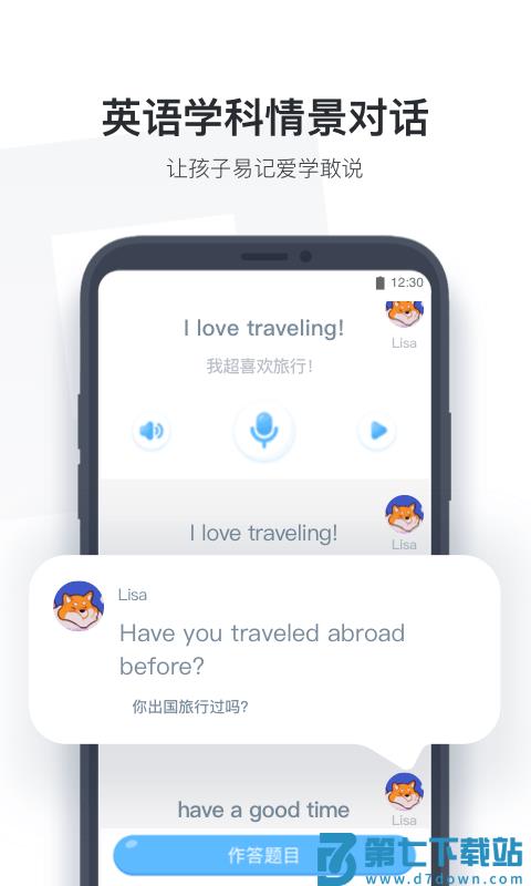 小盒学生app官方版 v4.1.95 安卓版 1