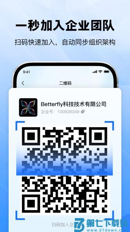 喜信app手机版v1.0.11 4