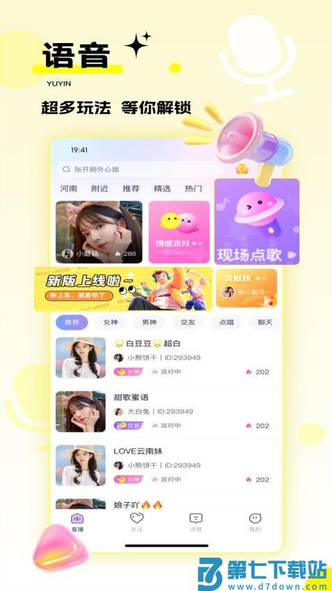 千度热播最新版本v9.9.27 2