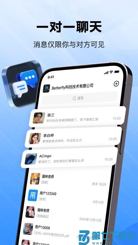 喜信app手机版v1.0.11 3