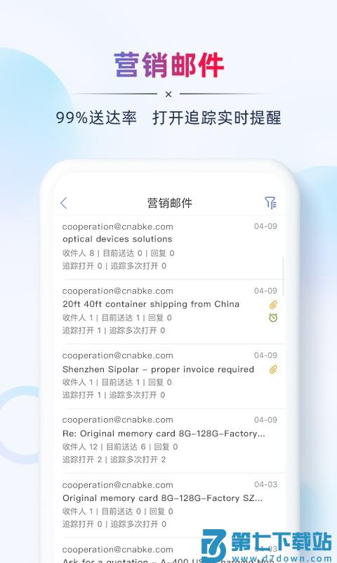 ab客外贸营销软件 v2.8.0 安卓版 2