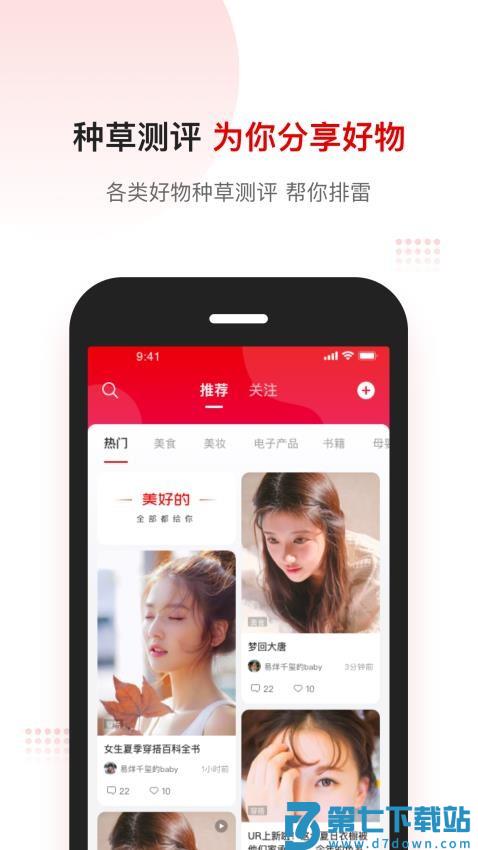 客拉客商城最新版v1.3.3 3