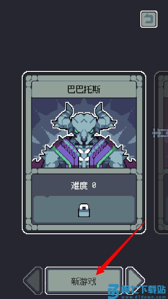 魔王终局手机版