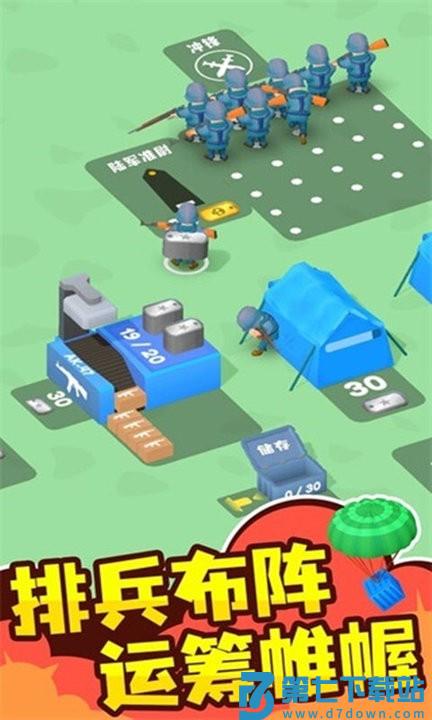 小小指挥官中文版 v3.4.1 安卓最新版 3