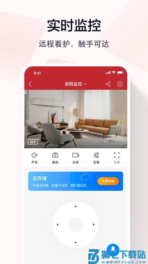 指尖看看客户端v5.3.19.37 4