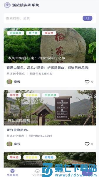 微商水印Pro软件v20.2.2013 3