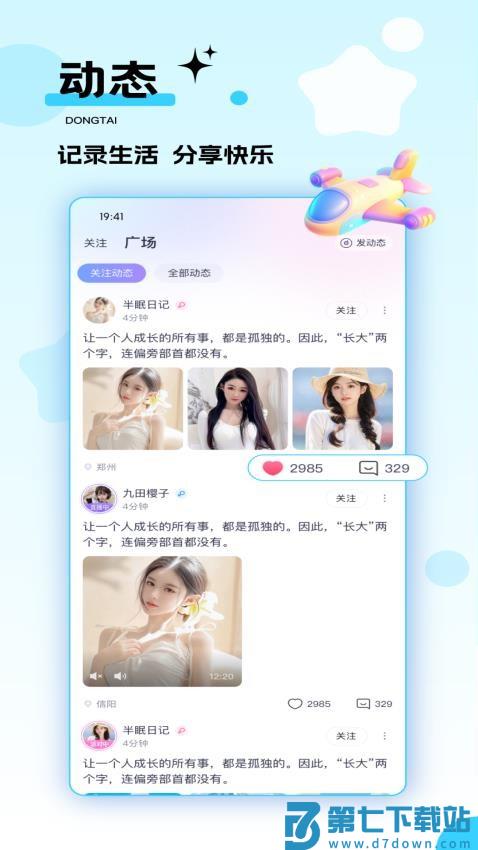千度热播最新版本v9.9.27 4