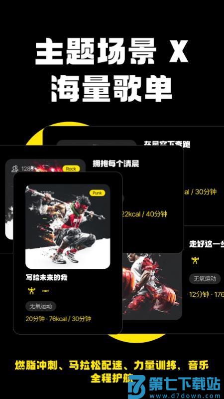 Jymo最新版v1.0.6 3