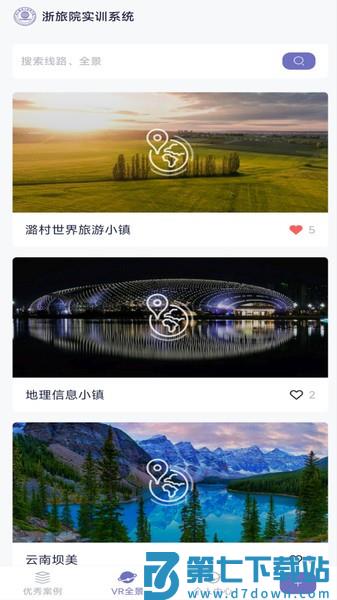 微商水印Pro软件v20.2.2013 1