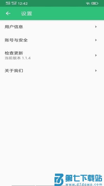 公共卫生管理中级手机版 v1.2.8 官方安卓版 0