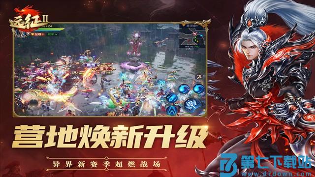 远征2全球版官方版 v1.78.1 安卓版 5