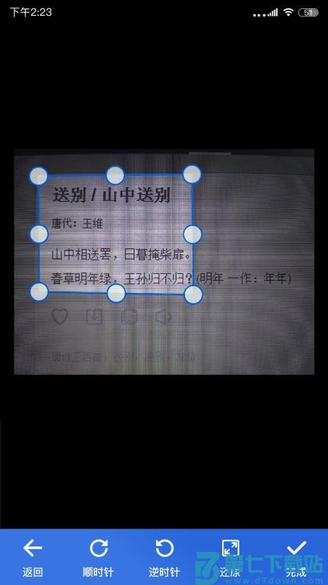 免费全能扫描器免费版v1.1.9 1