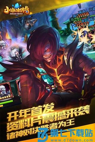 小冰冰传奇手游华为版 v6.1.710117 安卓版 0