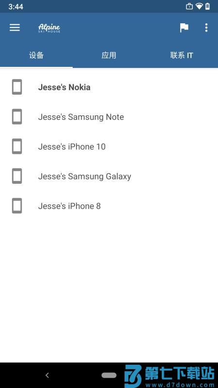 Intune公司门户v5.0.6768.0 1