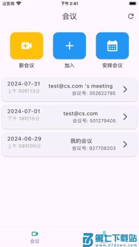 百佳会免费版v4.0.0 2