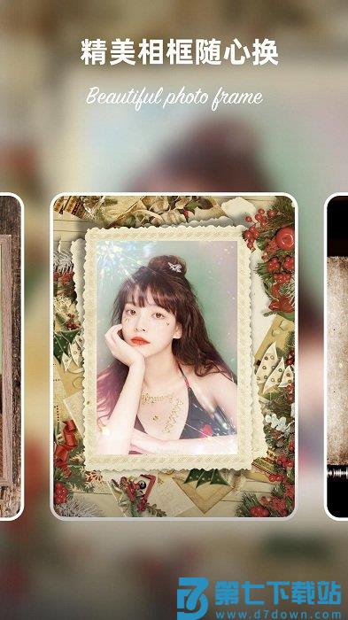 马赛克p图软件 v1.18.7安卓版 3