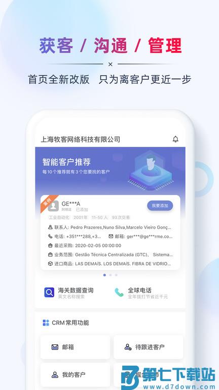 ab客官方版 v2.8.0 安卓版 0