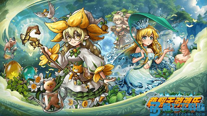 萌翻天消消乐最新版 v5.1.8 安卓版 3