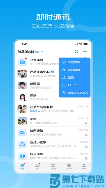 在芒官方版 v6.3.0 安卓版 2