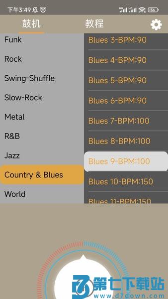 小熊架子鼓软件
