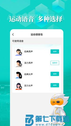 数字心动 v5.66.1 安卓版 1