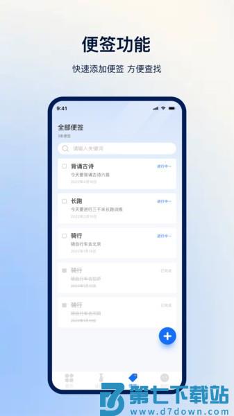 一键扫描识别软件v6.1.3 1
