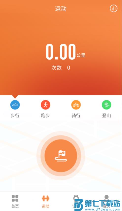 JYouPro智能手环appv3.19.7 4