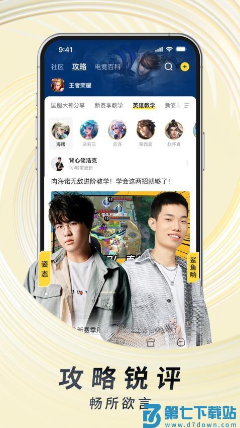 2025虎牙直播平台最新版本v13.0.62 1