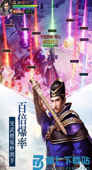 远征2全球版官方版