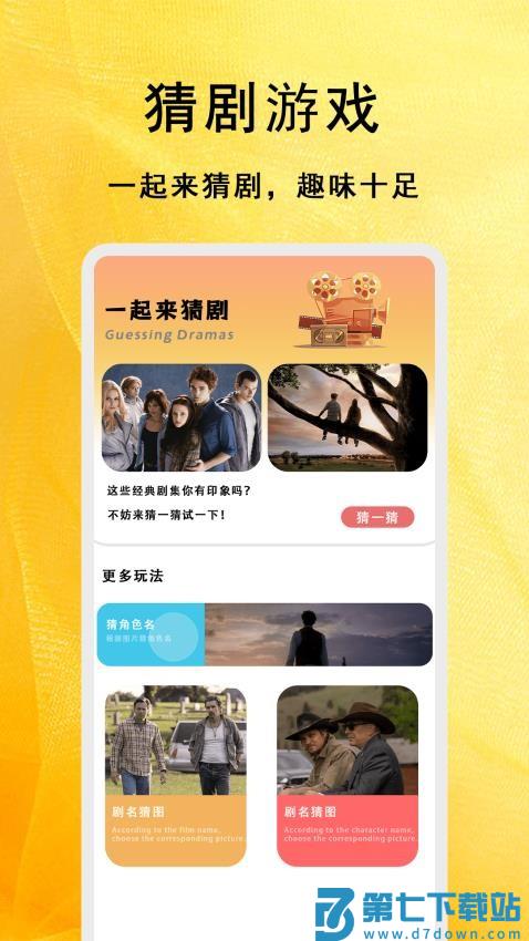 短剧大全播放器软件v1.1.4 3