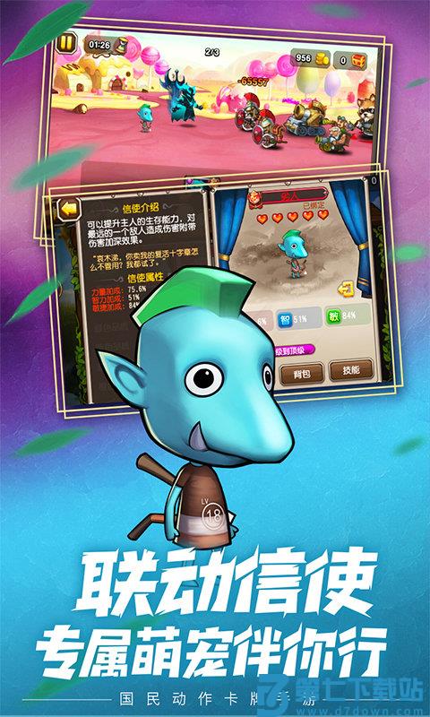 小冰冰传奇oppo版本 v6.1.710117 安卓平台 0