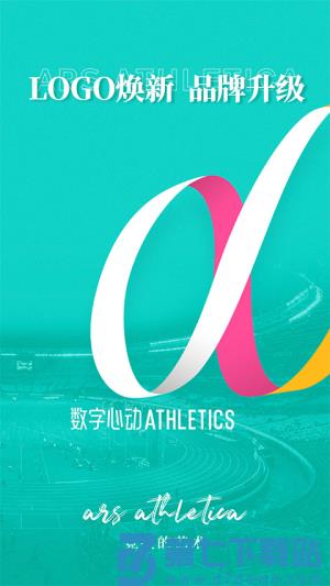 数字心动 v5.66.1 安卓版 2