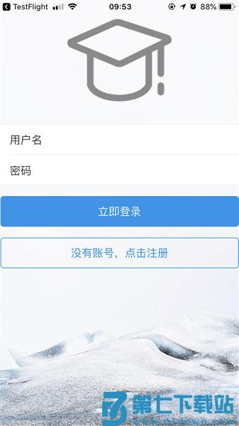恩施人才网appv5.7 3