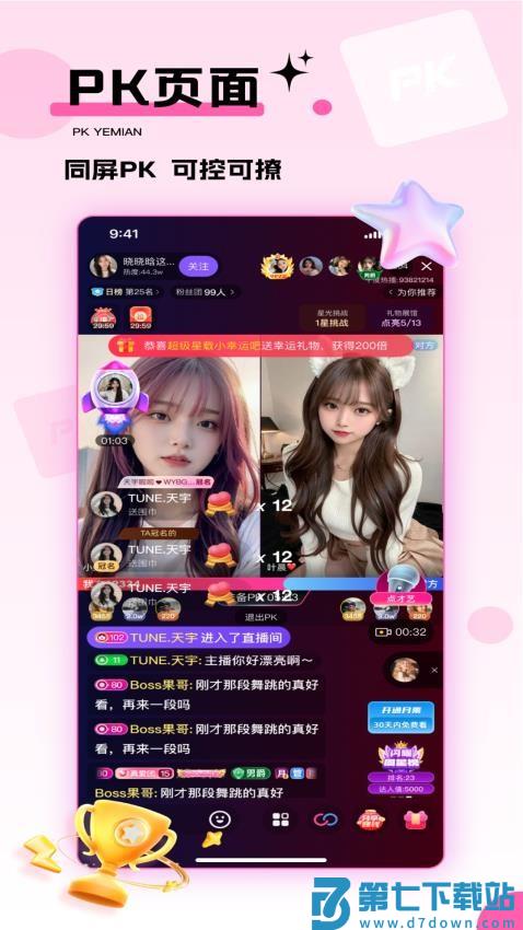 千度热播最新版本v9.9.27 3