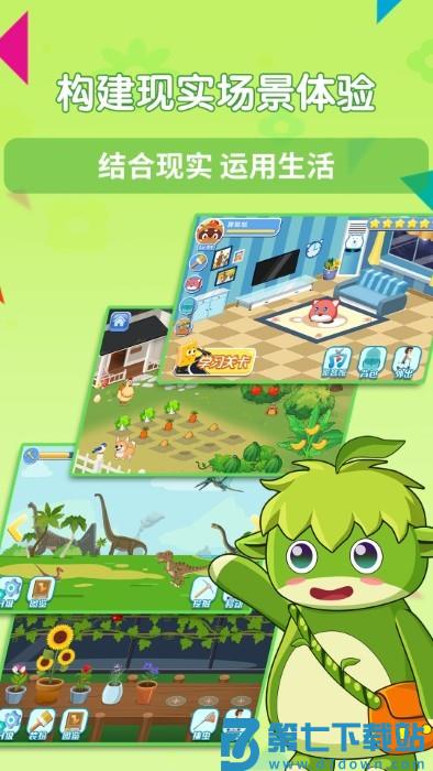 萌趣ABC官方正版 v1.0.9 安卓版 2